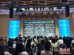 港区全国人大代表林至颖与暨大港澳青年共话国家发展机遇