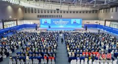 第十九届全国核物理大会在赣开幕 专家学者共谋核科技创新发展